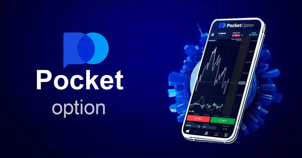 Best option trading app 